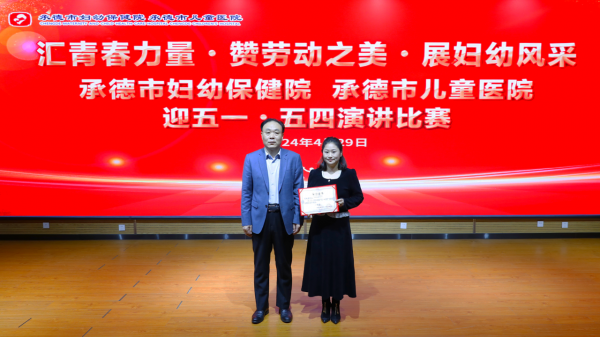 微信图片_20240528100340.png
