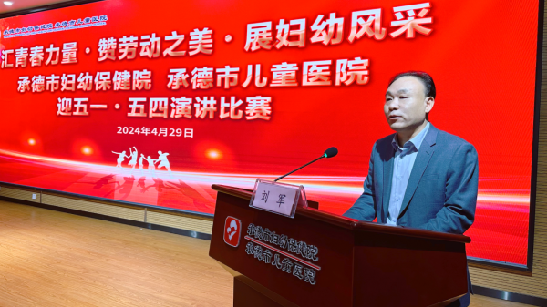 微信图片_20240528100433.png