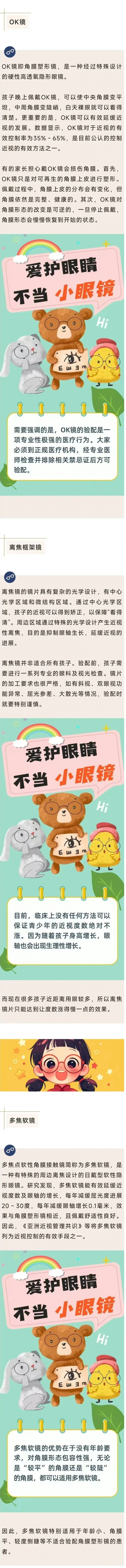 微信图片_20240923094318.jpg