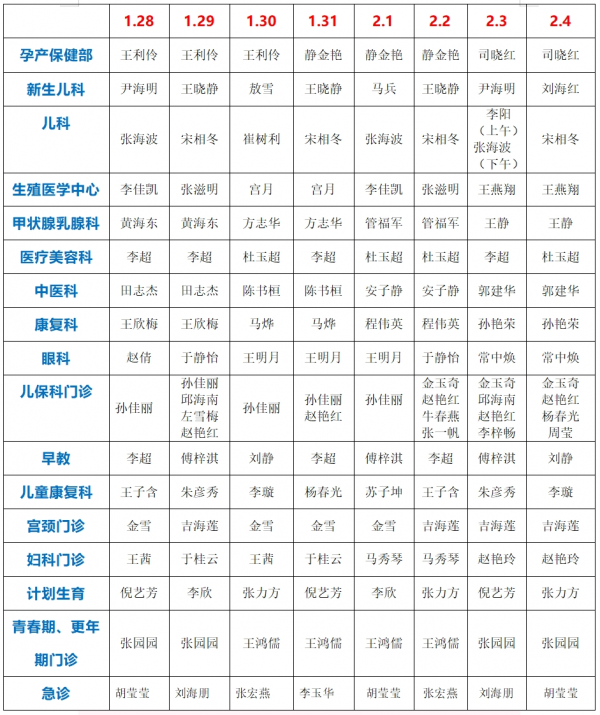 微信图片_20250318162516.png