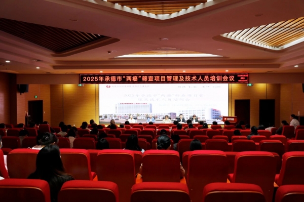 微信图片_20250611093136.jpg