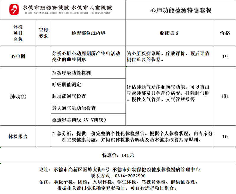 微信图片_2026-07-09_102632_009.png