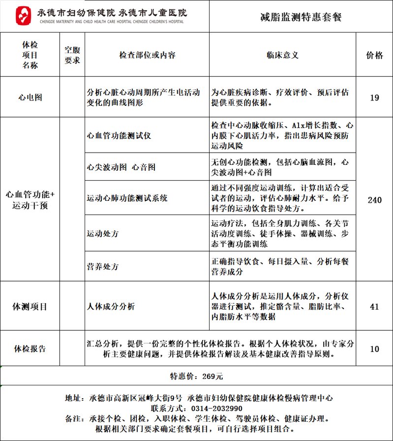 微信图片_2026-07-09_102622_933.png